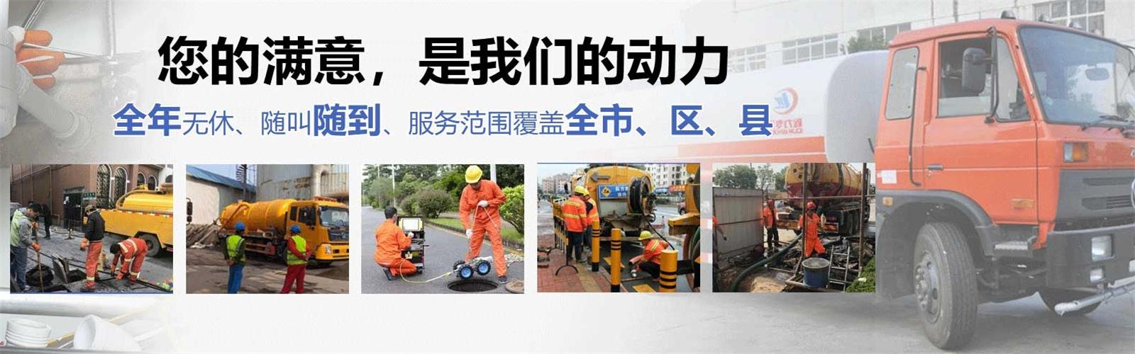 九江疏通清洗下水道